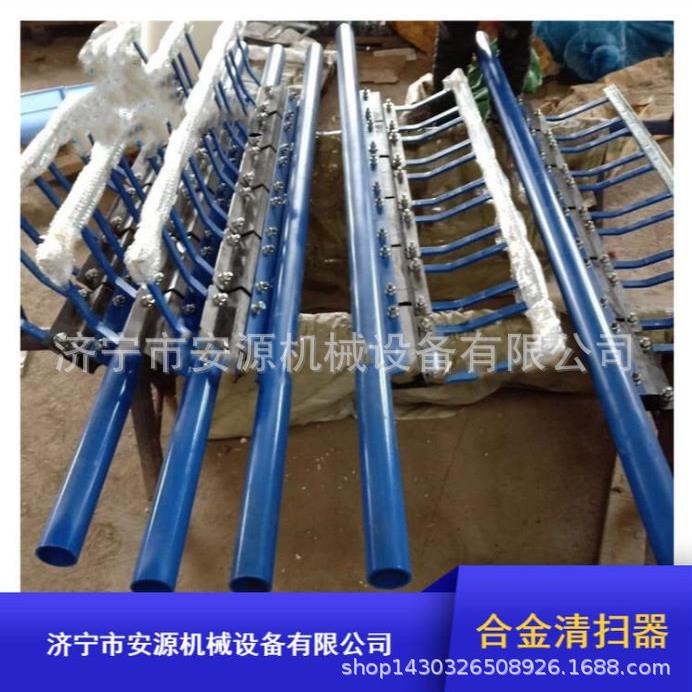 合金清扫器配件 200mm合金清扫器刀头 P型合金刮刀长期供应