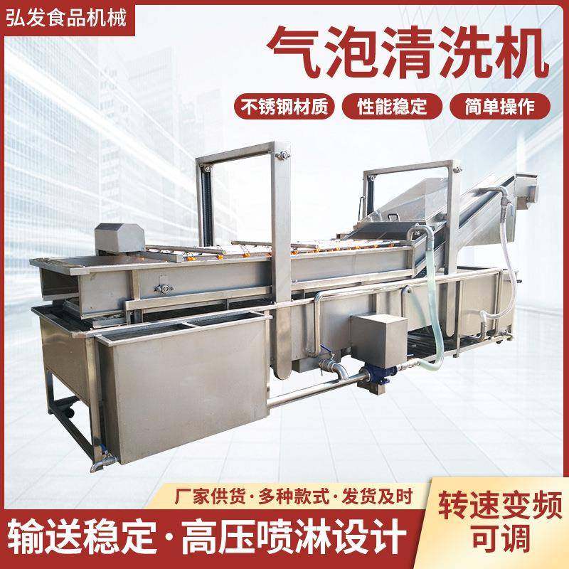火龙果清洗机大型全自动蔬菜气泡清洗机商用百合清洗机设备,机械设备,消毒灭菌设备,淘宝优惠券,粉丝福利购,淘宝优惠卷