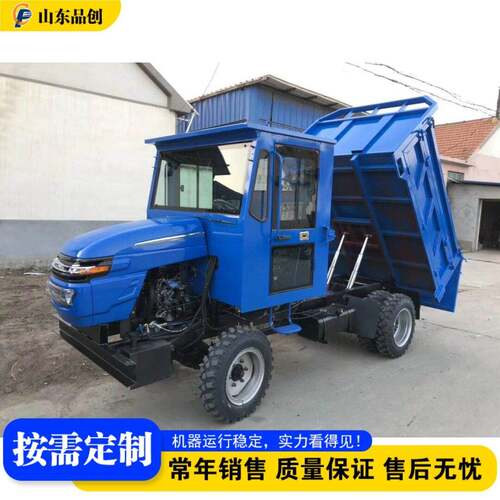 Diesel Four Wheel Vehicle 山地柴油四轮运输车  矿用四轮自卸车