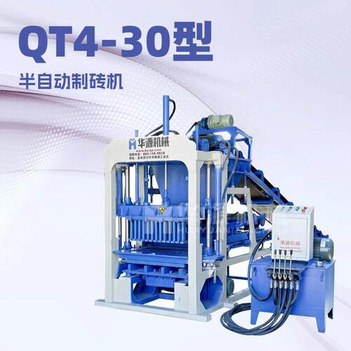 QT4-30半自动液压砖机 水泥砖机机械 小型砖机 多功能砌块砖机