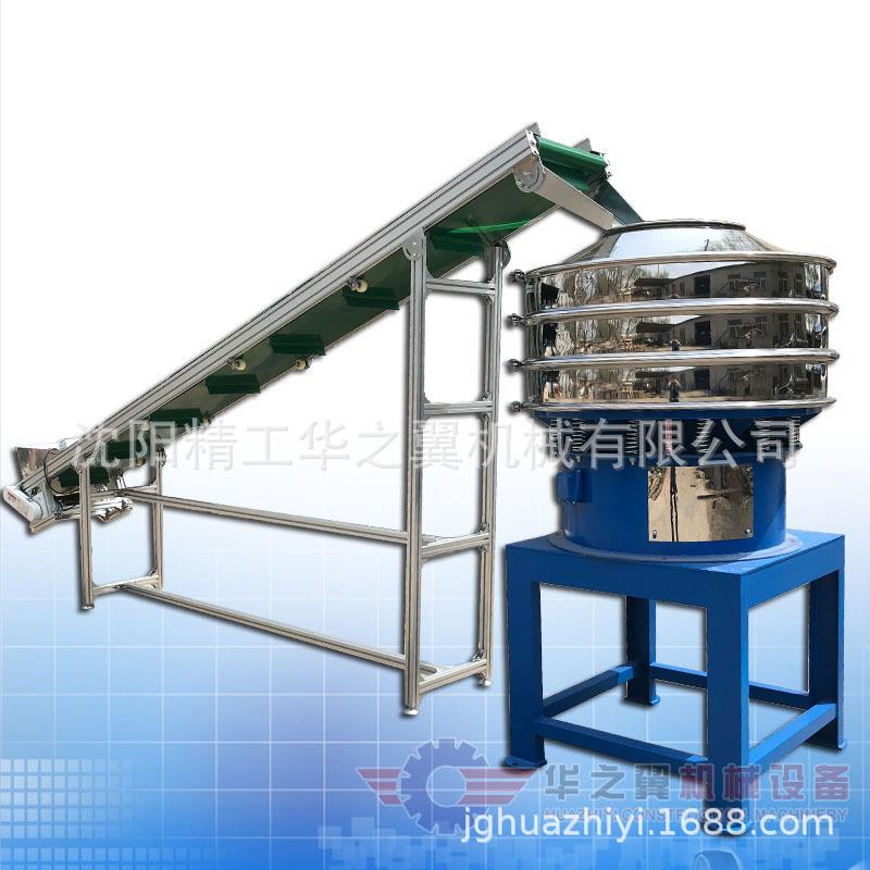 哈尔滨芝麻玉米粒大粒盐不锈钢给料机 供料输送机 U型加料机