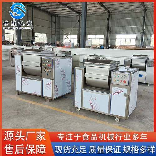 供应全自动云吞面真空拌粉机 面条真空和面机 包子和面机设备