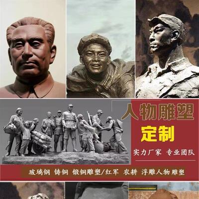 定制人物铸铜雕塑校园运动人像红军抗战玻璃钢消防员厂家农耕摆件