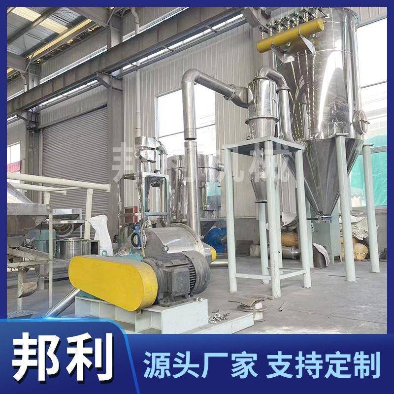 大型超微粉碎机 不锈钢万能超细粉碎机白砂糖豆渣茶粉超细磨粉机