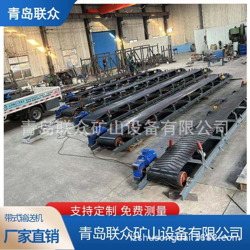 大花纹皮带式防滑输送机 采石场沙场倾角爬坡运输机 大运载