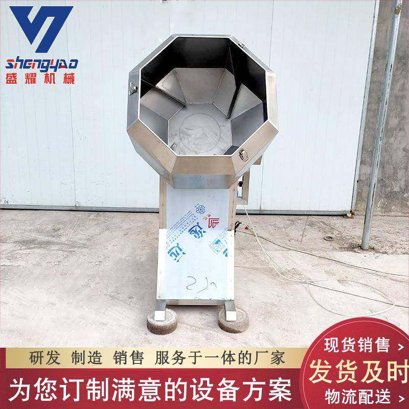 新款膨化食品拌料机 小型芋头条撒粉拌料机 多功能食品调味机,清洗/食品/商业设备,食品搅拌机,淘宝优惠券,粉丝福利购,淘宝优惠卷