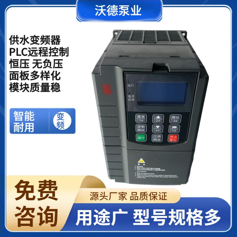 供水模块BCC360-HMI供水变频器智能远程遥控一控一控制柜机组