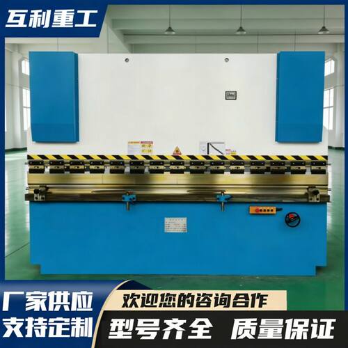 厂家直销数控液压折弯机 金属板金铁铝折弯机 钢板折边设备