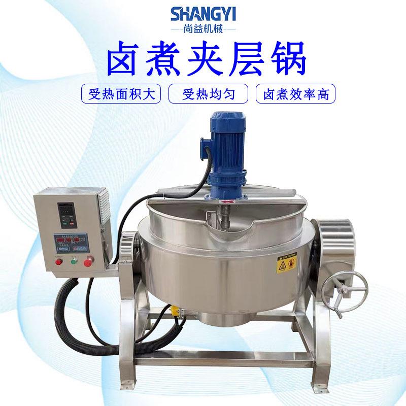 红薯凉粉搅拌夹层锅绿豆凉粉熬煮锅全自动电加热凉粉机