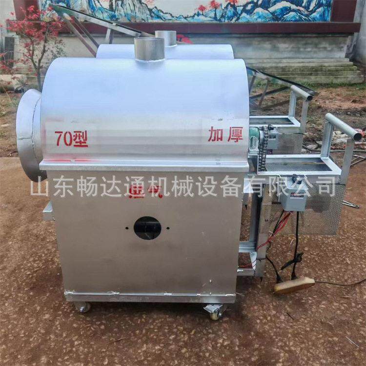 自动温控电动炒货机商用摆摊瓜子花生板栗电炒锅多功能滚筒炒料机