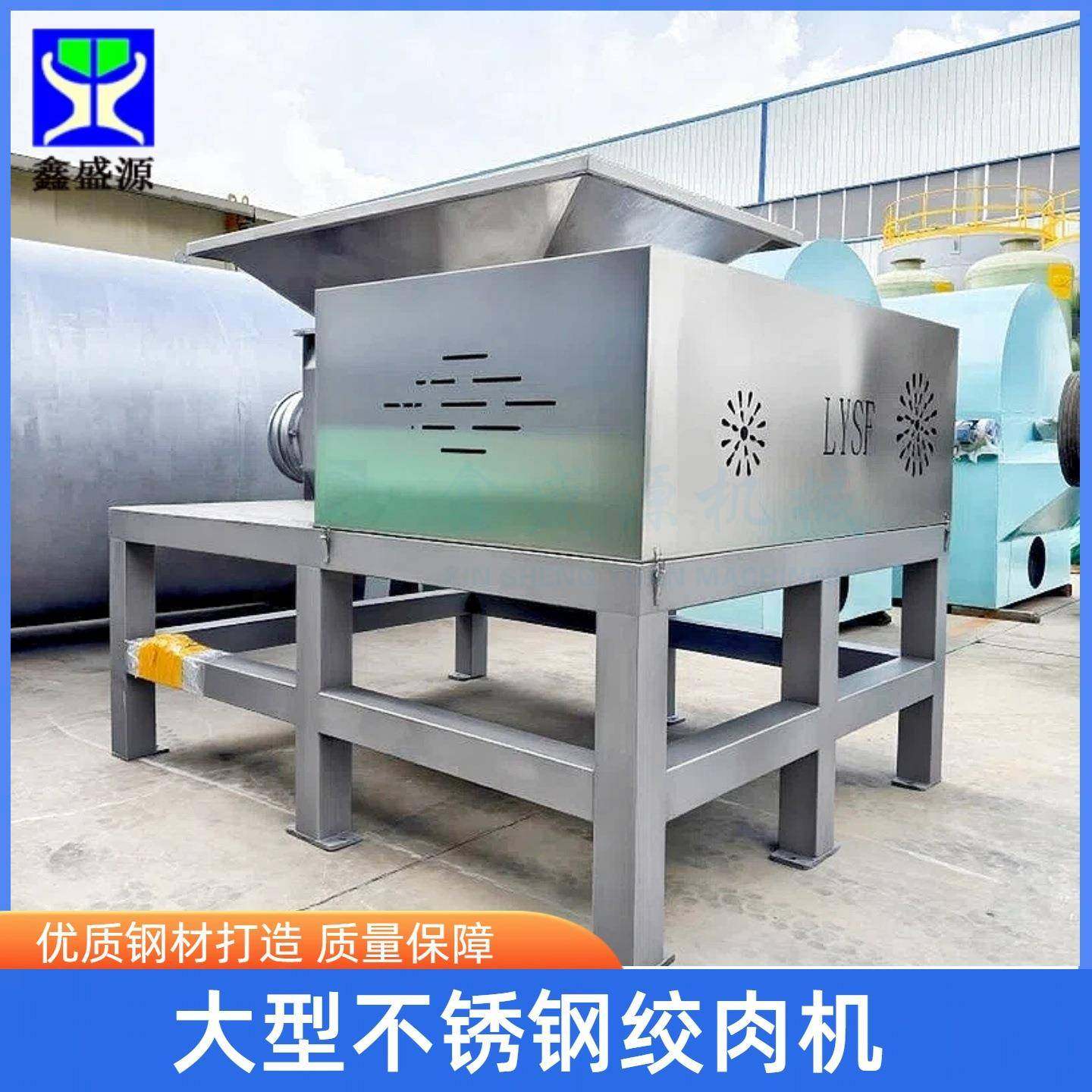 多功能不锈钢果蔬绞碎机全自动动物鲜肉绞肉机养殖用碎肉机,清洗/食品/商业设备,肉制品加工设备,淘宝优惠券,粉丝福利购,淘宝优惠卷