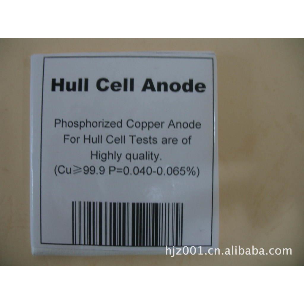 供应赫尔槽专用高纯锌电镀阳极 价格合理