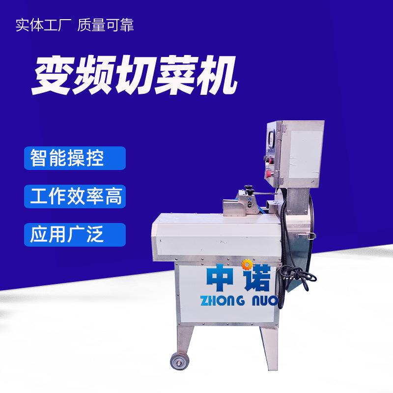 大产量豆橛子切段机 全自动数控切菜机 巧克力切片设备尺寸可调