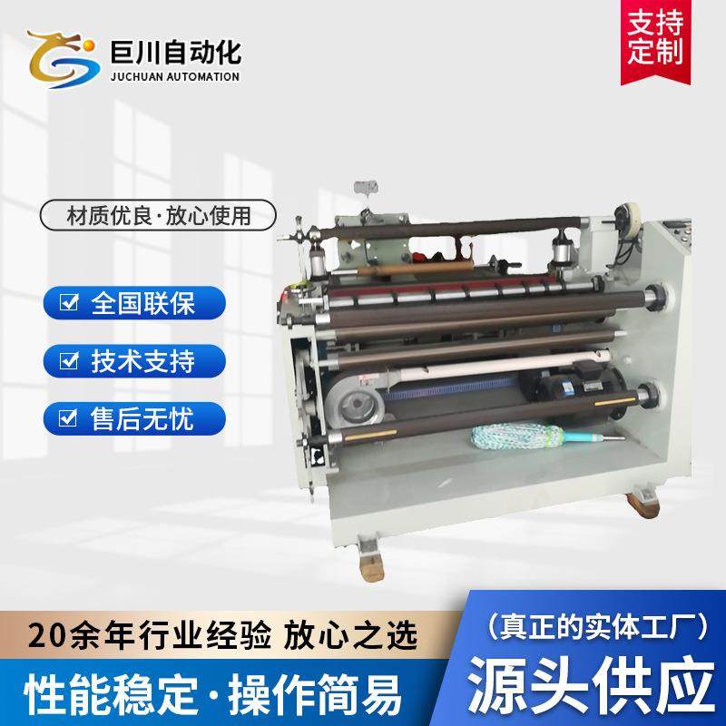 分切机分条机贴合分切机纸张PET保护膜不干胶牛皮纸离型膜分切,机械设备,印刷设备,淘宝优惠券,粉丝福利购,淘宝优惠卷