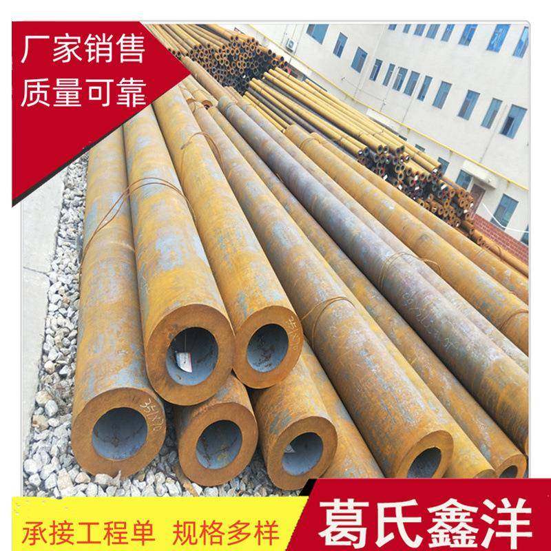 葛氏鑫洋273*10液压支柱无缝钢管27simn材质 全国包邮 量大优惠