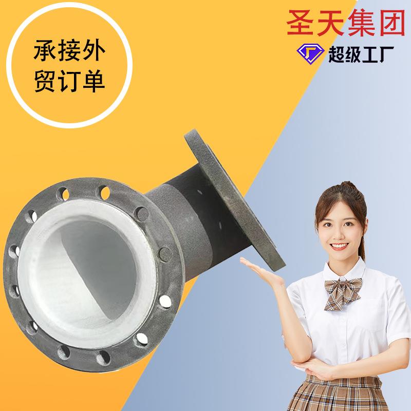 不锈钢衬塑法兰 内外衬塑钢管焊接法兰大口径耐腐蚀 衬塑法兰
