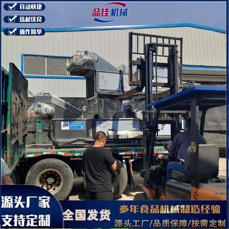 海鲜大虾螃蟹连续预煮机，海产品连续白煮机 佳品机械食品级