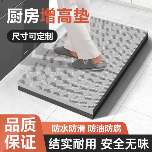 定制厨房增高凳脚踏板垫脚台提高炒菜方便升高脚垫防水防滑浴室垫