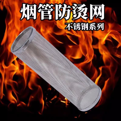 家用加厚不锈钢防烫网