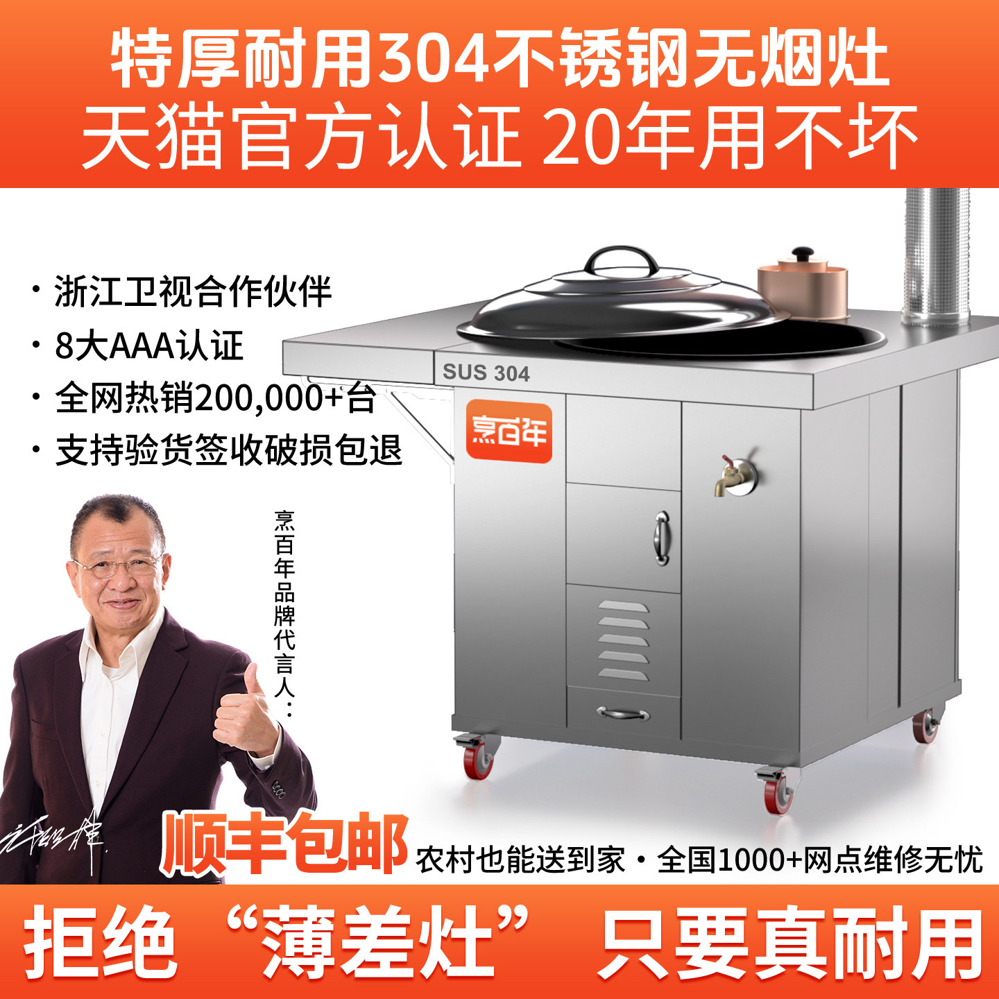 新款不锈钢柴火灶农村家用烧木柴无烟柴火炉移动特厚小院户外炉灶