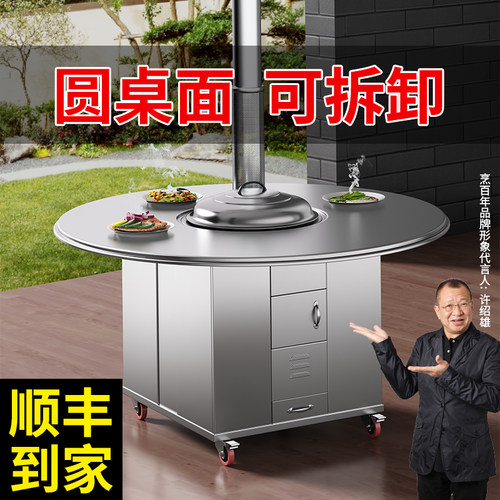 顺丰到家可移动柴火灶烹百年