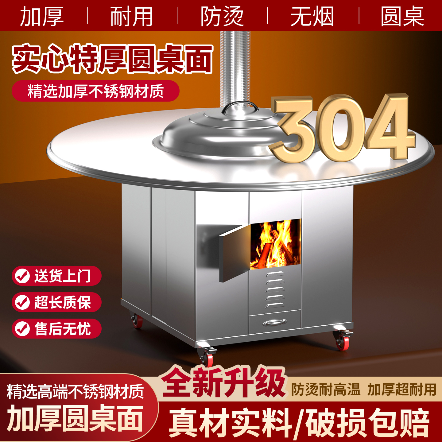 烹百年柴火灶新型无烟防烫超耐用