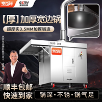 柴火灶新款农村灶炉家用烧木柴可移动新型无烟大地锅铁锅炖一体锅