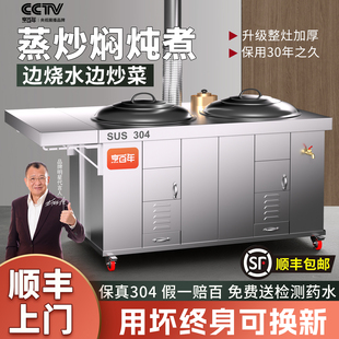 304新款高端猛火双灶不锈钢柴火灶家用农村可移动烧木柴无烟土灶