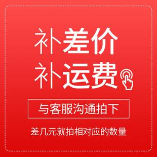 请勿乱拍手工商务礼炮庆典礼炮 补运费 补差价链接 补邮费