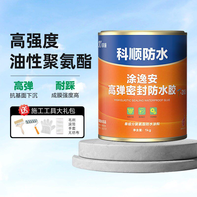 科顺油性聚氨酯单组份防水涂料