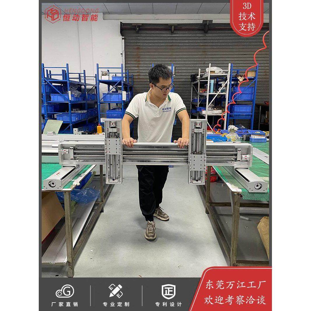 螺杆同步滑轨双电机驱动双移动子滑轨重载Xy交叉龙门线性模块,五金/工具,导轨,淘宝优惠券,粉丝福利购,淘宝优惠卷