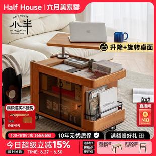 小半家具升降茶几可移动茶水柜北欧客厅多功能沙发边柜家用小推车
