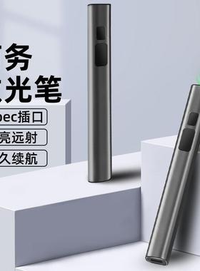 激光笔样品屋展示中心雷射灯远射强光usb充电绿色镭射极光红外线