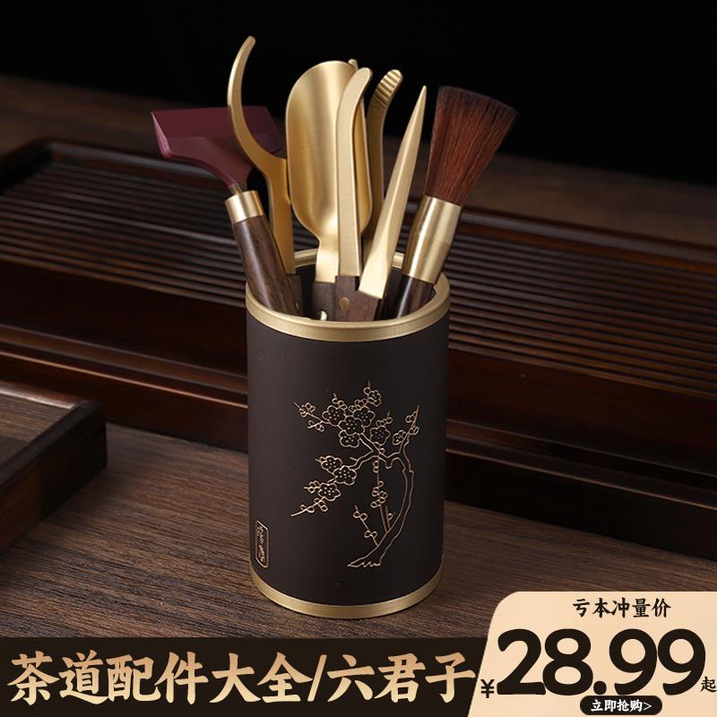 茶道六君子套装家用办公室客厅功夫茶道配件大全泡茶工具茶具用品