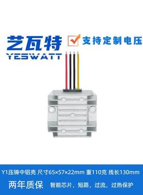高压直流降压器180V150V130V120V108V96V86V72V60V48V36V车载电源