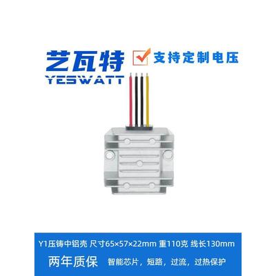 高压直流降压器180V150V130V120V108V96V86V72V60V48V36V车载电源