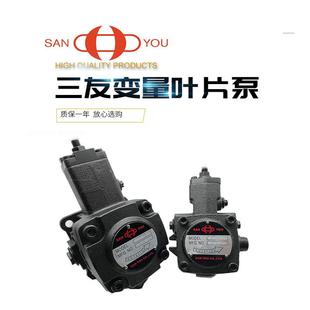 70台湾SANYOU三友VP1 VP1 55变量叶片泵VP2