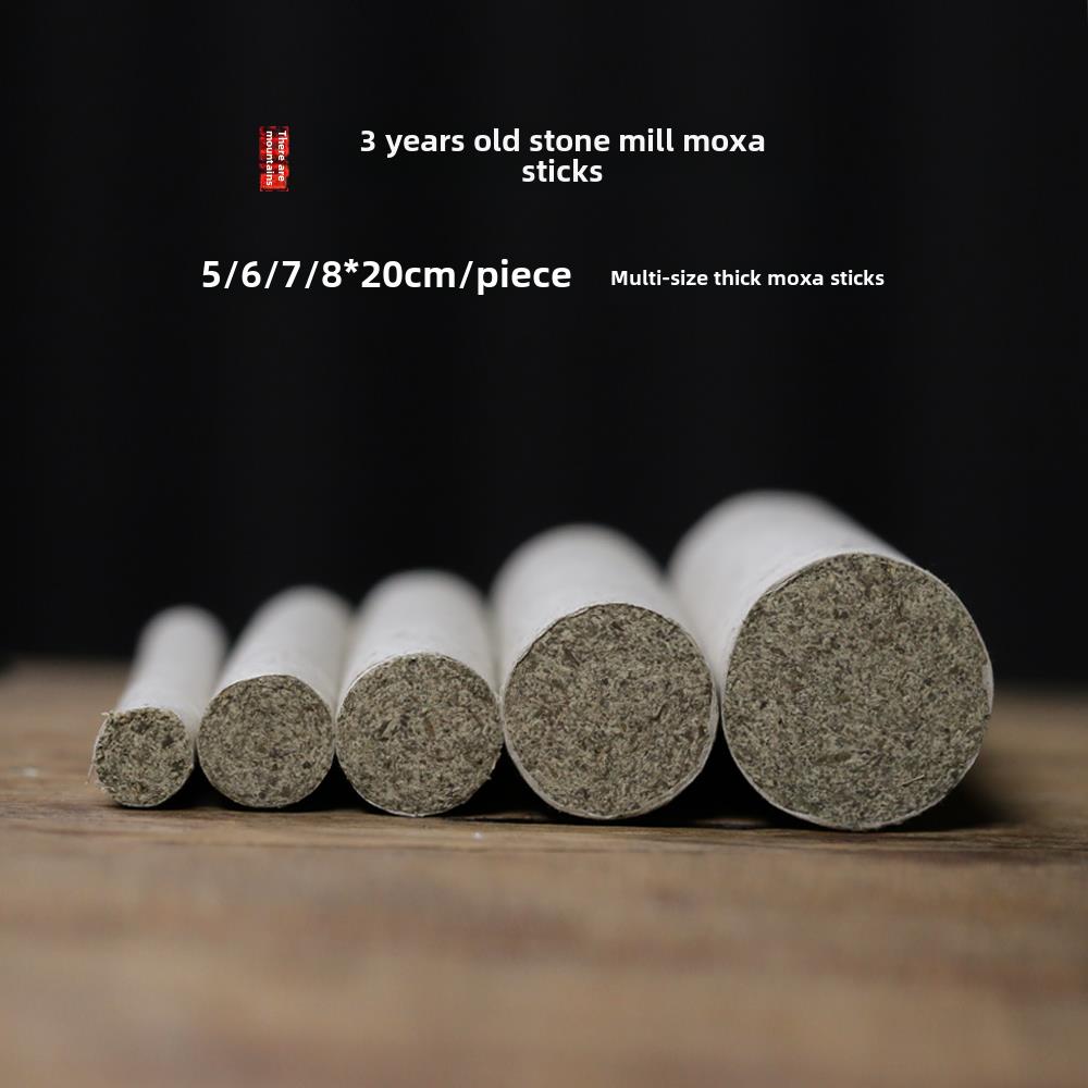 山有5/6/7/8cm粗艾条3年陈蕲艾大雷火灸纯手工正品石磨艾灸条家用
