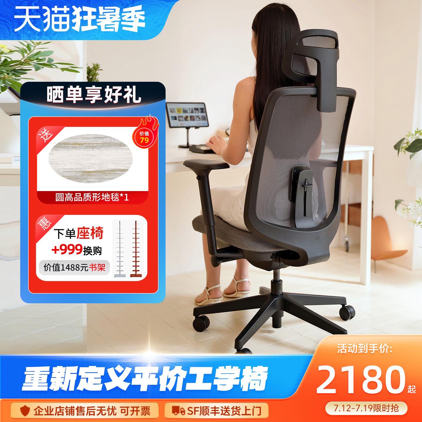 赫曼米勒verus人体工学椅家用电脑椅办公久坐学习椅hermanmiller