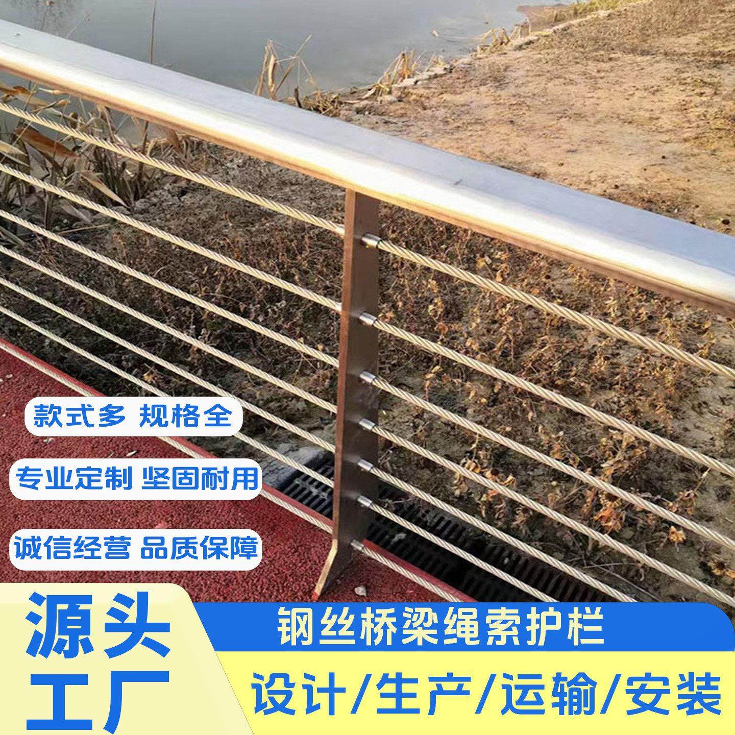 桥梁山路防撞五嗦六索护栏河道景区钢丝绳护栏不锈钢绳索护栏,五金/工具,护栏/隔离栏,淘宝优惠券,粉丝福利购,淘宝优惠卷