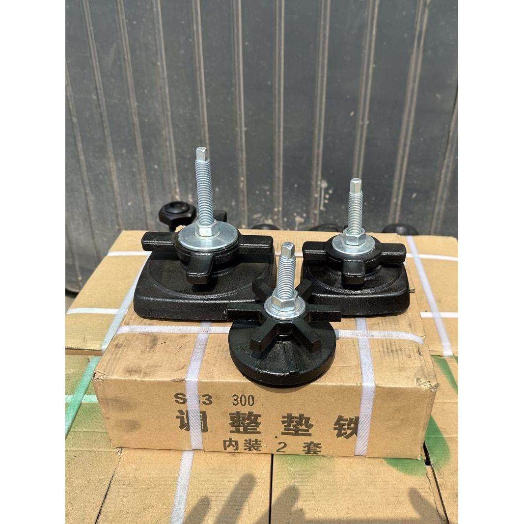 机床防震垫铁 注塑机垫铁 圆形减震垫铁 六爪重型数控机床垫脚,五金/工具,机床工具,淘宝优惠券,粉丝福利购,淘宝优惠卷