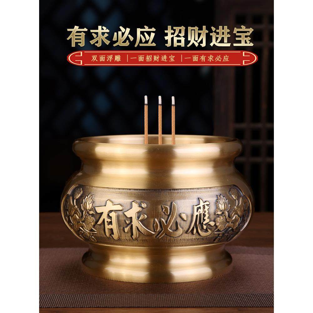 纯铜家用室内供奉香炉线香供佛堂财神上香拜神招财仿古焚香黄铜炉,家居饰品,香薰炉,淘宝优惠券,粉丝福利购,淘宝优惠卷