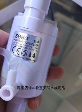 松宝鱼缸990潜水泵SOBO鱼缸SA480F原厂抽水压头配件