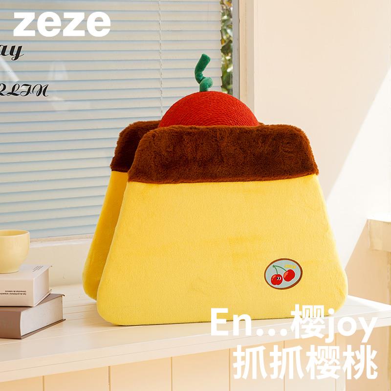 Zeze猫抓板樱桃垂直耐磨不脱落猫抓球防猫抓爪防猫抓用品