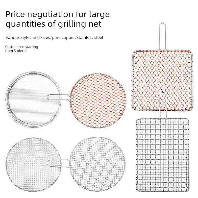 韩式烧烤网不锈钢商用烤肉篦子295圆形不粘带把330方形烤网铜烤网,厨房/烹饪用具,烧烤网,淘宝优惠券,粉丝福利购,淘宝优惠卷