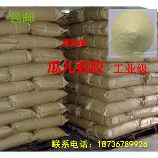 雪龙牌 羟丙基瓜尔豆胶 工业级瓜尔胶粉增稠剂高黏度瓜儿豆胶25kg