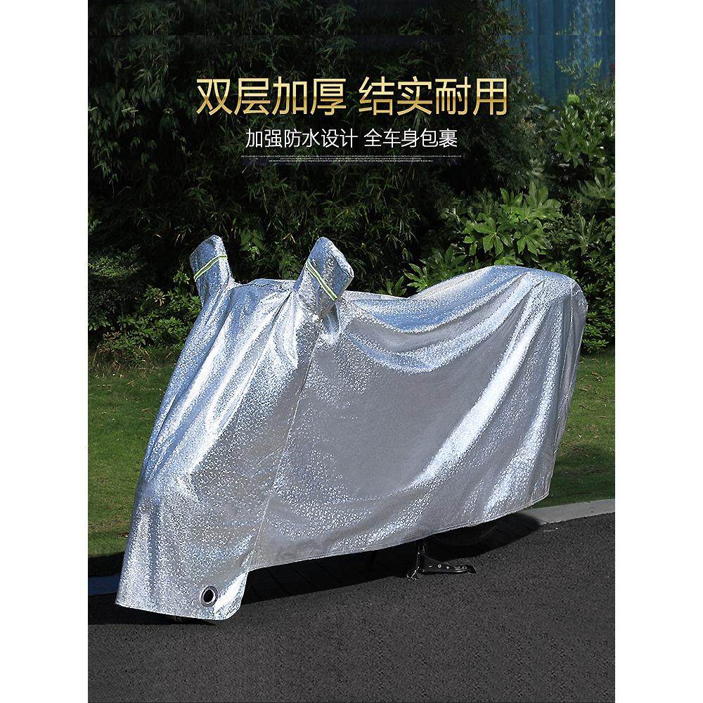 电动车防雨罩摩托车电瓶车遮雨罩加厚防晒车衣套遮阳盖布防尘车罩