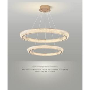 客厅吊灯轻奢简约现代幸运光环法式北欧卧室餐厅水晶广东中山灯具