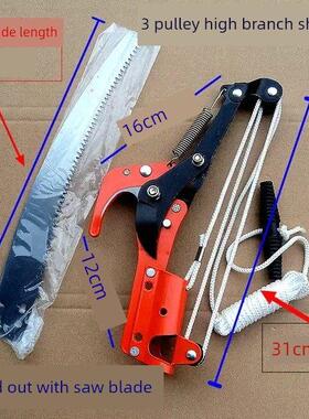 台湾奥空木高枝剪高锯剪采摘丝瓜采摘香椿芽采摘窗枝