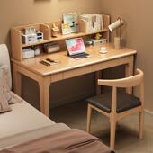 实木书桌书架一体桌子家用电脑桌中小学生书桌小户型卧室办公桌